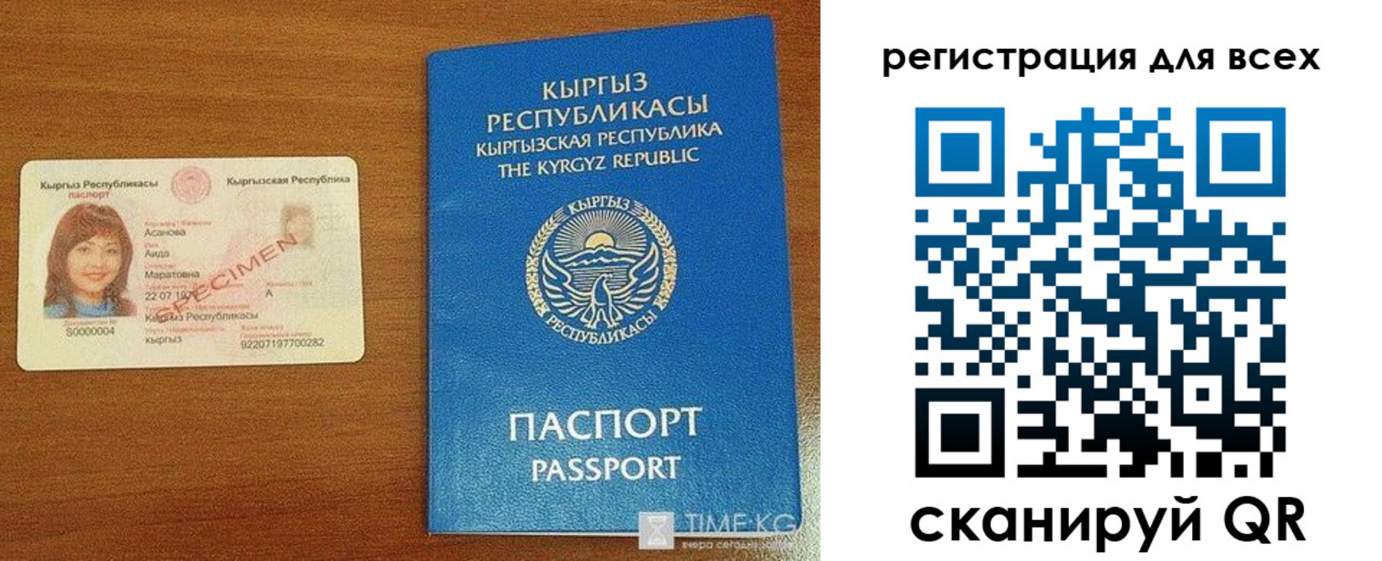 прописка для военкомата в Елизово