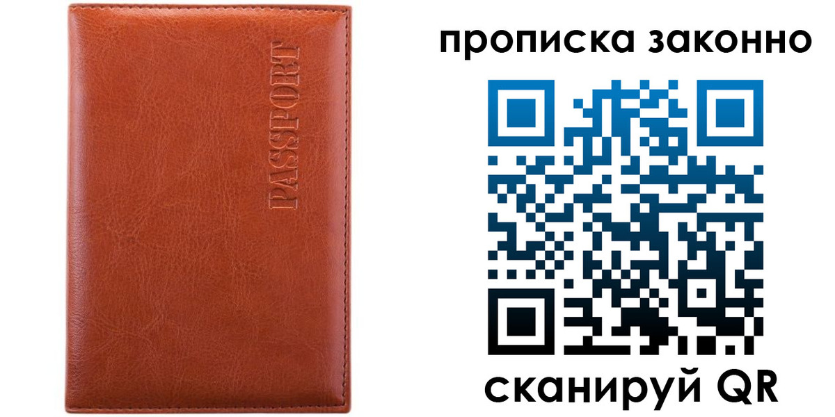 найти адрес прописки в Елизово