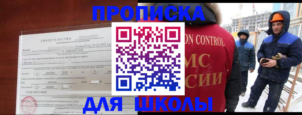 форма 3 в Елизово