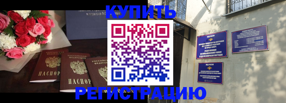 временная регистрация собственник в Елизово